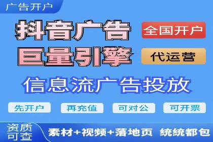 某电商平台的竞价托管SEM实践