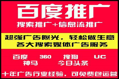 案例分析：信息流广告成功投放秘诀